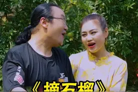 民间小调-摘石榴 如果喜欢的话，可以留下你的小心心❤，记得点个关注哦！持续更新中...#民间小调 #江涛年华 #摘石榴
