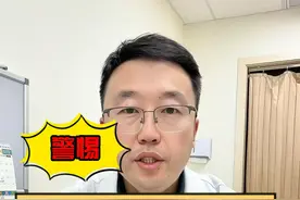 腰酸背痛的原因找到了！警惕死臀综合症，坐久了屁股也会“死”！ #抖出健康知识宝藏  #开工去班味健康指南  #医疗健康创作训练营 #死臀综合症 #久坐视频封面