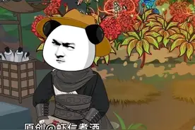 #虾仁动画 #二次元 #原创动画 #内容启发搜索