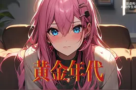 反派一家都能听到我的心声 当看着美丽漂亮的姐姐 #漫画解说视频封面