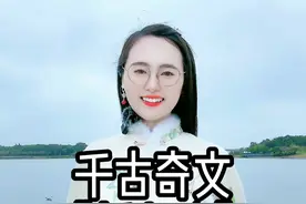 你听过千古奇文《静心谣》吗？ #静心谣 #传统文化 #国学智慧 #悟人生之道 #千古奇文 @DOU+小助手 @DOU+上热门视频封面