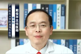 抑郁症为什么会损害大脑？怎么办？ #涨知识 第一：脑细胞结构和功能改变：抑郁症患者的脑部区域，如海马体和前额叶皮质，可能出现萎缩或功能异常。这些区域与记忆、情绪调节和认知功能紧密相关，其受损会影响患者的日常生活。
第二：神经递质平衡紊乱：抑郁症影响与情感调节和认知功能相关的神经递质，如血清素、多巴胺和去甲肾上腺素。这些神经递质的异常水平可能导致情绪、注意力和思维等方面的负面影响。
第三：认知和记忆功能下降：长期的抑郁状态对大脑中与学习和记忆相关的区域产生不利影响，导致患者可能出现注意力不集中、记忆力下降和决策能力减弱等问题。
应对方法
第一：寻求专业治疗：及早发现并寻求心理医生或精神科医生的帮助，通过药物治疗、心理治疗等手段减轻抑郁症状。
第二：生活方式的调整：保持良好的作息习惯，均衡饮食，适度运动，参与社交活动，这些都有助于缓解抑郁症状。
第三：心理调适：学习放松技巧，如深呼吸、冥想等，以减轻心理压力。同时，保持积极的心态，尝试寻找乐趣和快乐的源泉。请注意，以上建议仅供参考，具体的治疗方案需根据患者的具体情况由专业医生制定。#硬核健康科普行动  @创作灵感小助手视频封面