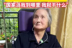 #浙大93岁院士说国家派我去哪我就去哪  ，沈之荃先生一生为高分子化学和教育事业奋斗，致敬！（供稿：浙江大学）视频封面