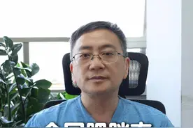 全国肥胖率排行榜，快来看看你的家乡排第几？ #医疗创作者培优计划 #硬核健康科普行动 #肥胖 #减肥 #肥胖率视频封面