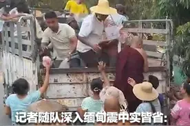 记者随队深入缅甸震中实皆省：饮水电力短缺，众人上街领物资 居民为救援队抹“草药防晒”致谢视频封面