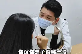 27岁眼袋就很大，这个年龄段怎么去除？ #泪沟 #医学科普 #太阳穴凹陷 #医美 #眼袋视频封面