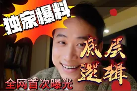 蓝医保 保证续保20年医疗险 我劝你谨慎选择
#蓝医保 #蓝医保百万医疗险 #保证续保 #太平洋蓝医保 #百万医疗视频封面