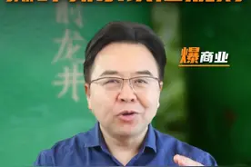 香飘飘掀桌！16块喝特级龙井，看传统品牌如何绝地反杀新消费！ #商业#香飘飘#新消费#明前特级龙井轻乳茶#金错刀视频封面