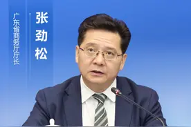 【最高奖励1.5亿元！广东加大吸引和利用外商投资力度】10月24日，广东省人民政府新闻办公室举行新闻发布会，介绍2024粤港澳大湾区全球招商大会的有关情况。

广东省商务厅厅长张劲松介绍，近年来，省商务厅对激励利用外资高度重视，深入贯彻落实习近平总书记、党中央决策部署，认真落实省委“1310”具体部署，进一步优化外商投资环境，更大力度吸引和利用外资。特别是今年5月出台了《广东省进一步加大吸引和利用外商投资力度的专项实施方案》，对在广东省注册落地且新增投资达到一定金额的外资企业实施专项支持，特别是对制造业招商引资加大支持力度。主要有4个特点：

一是受惠范围广。政策将除房地产、金融等行业以外的所有外商投资非限制性领域均纳入奖励范畴。

二是支持力度大。分行业按不同档次的投资比例进行奖励：对高技术制造业企业，按不高于年新增实际外资金额的3%奖励，最高奖励1.5亿元；对一般制造业和高技术服务业企业，按不高于新增实际外资金额的2%奖励，其中一般制造业最高奖励1.5亿元，高技术服务业最高奖励8000万元；对于其他行业企业按1%奖励，最高奖励8000万元。

三是因地制宜设门槛。对在广州、深圳、珠海、佛山、东莞、中山6市落户的外资企业，年新增实际投资金额需达5000万美元及以上；对于在省内其他15市落户的外资企业，投资金额则放宽到1000万美元及以上。

四是鼓励支持设总部。对在广东省设立外资跨国公司地区总部且年新增投资达到相应标准的（广州、深圳、珠海、佛山、东莞、中山6市1000万美元，其他15市500万美元），每家给予500万元的一次性奖励。 张劲松表示，接下来将进一步发挥新一轮外资激励政策的引导和撬动作用，推动招商引资形成更多实物量，促进全省外资稳存量扩增量提质量。视频封面