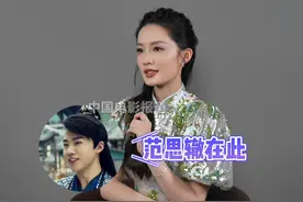 #李沁说庆余年2跟郭麒麟拍得很欢乐 #李沁 说#庆余年2 跟#郭麒麟 拍的戏很欢乐很有趣，而且他延续了#庆余年 中推牌九的水平，很多戏大家拍得都很开心视频封面