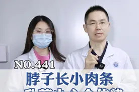 听皮肤科医生一句劝丨这样处理也超简单！#丝状疣 #hpv #女性健康 #女生必看 #硬核健康科普行动视频封面