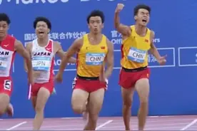 惊心动魄的38秒80全过程！8月6日成都，大运会中国男子4×100米接力，千分之六秒逆转夺冠视频封面