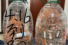 心疼！他扎过的针，装满5升饮料桶……巴黎奥运会举重男子73公斤级比赛，石智勇挺举三次失败，无缘领奖台。赛后，石智勇发文回顾奥运会：很对不起大家对我的期望，但是我没有对不起自己，为了参加奥运会我已经付出了所有。视频封面