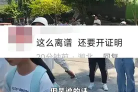 9月13日（发布），湖北襄阳。学生家长发视频称老河口市四中初一年级老师在群里称，不订学生奶的学生，需要提供牛奶过敏的医学证明交给学校？老河口市教育局工作人员：学校不允许强制，我们马上调查处理。关注👉@小政视频 #湖北dou知道  #抖音小助手  #爆料入口 #学校 #订牛奶视频封面