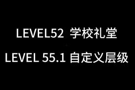 逃离后室通关解析（25） #逃离后室 #享乐战争 #教程 #联机