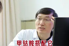 #山大二院脊柱外科吴东进  #手麻腿麻 #腰疼腿疼视频封面