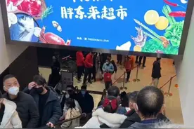 2025年1-2月份，胖东来店长月平均工资达78058元#河南dou知道 #媒体精选计划视频封面