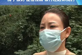 去银行办贷款，190万元被打进中介账户？还要被银行起诉？（一）#河南dou知道 #银行贷款 #征信视频封面