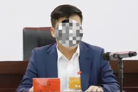 江西安远县县长李秋平涉嫌性侵挂职女干部  已被停职调查#热点新闻事件 #社会热点视频封面