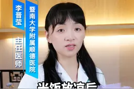 米饭放凉后   可以降血糖吗？ 米饭放凉后   可以降血糖吗？#硬核健康科普行动  #糖尿病饮食 #糖尿病视频封面