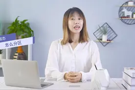 固态怎么分区
鼠标右键单击计算机，选择管理进入页面视频封面