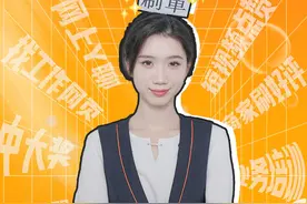 “小心上当！“大哥”的刷单伎俩大揭秘#平安银行  #刷单  #诈骗视频封面