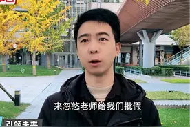 常用的请假理由 #请假理由大赏 #中国中言 #继言中国 #西红柿教父