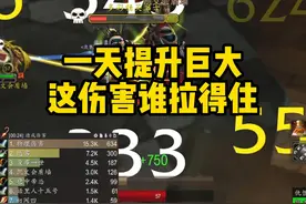 来感受下一命通关恶魔JJ狂暴战的伤害！#魔兽世界怀旧服视频封面