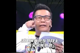 宪哥亲儿子都不敢叫宪哥爸爸，，沈玉琳竟然在节目中叫宪哥爸爸视频封面