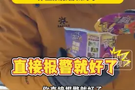 3月7日（发布），福建。女子在高速公路服务区“借钱加油”，上演下饭“RAP”，说话这么流利指不定天天骗。关注👉@小政视频 #福建dou知道 #抖音小助手 #加油站 #借钱 #诈骗 （来源：@法治进行时 ）视频封面
