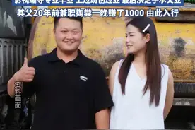 “掏粪工”小伙上班开抽粪车，下班开奔驰（红星新闻） #民生 #打工人 #工作 #社会 #赚钱