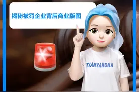 笑果文化估值超40亿元，如今被罚1335余万元，并被暂停在京所有演出活动，笑果回应处罚：接受处罚，笑果解除与House合约，并发布7条整改措施#笑果被罚1335余万元 #笑果文化估值超40亿元#笑果暂停全国线下演出 #无限期暂停笑果在京演出  #笑果解除与House合约 #笑果回应处罚 #笑果发布7条整改措施#商业新说视频封面