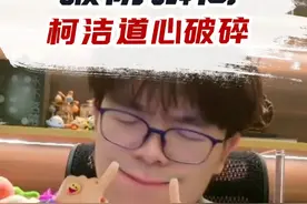 柯洁：永不妥协，金铲铲启动！ #柯洁 #金铲铲之战 #搞笑视频封面