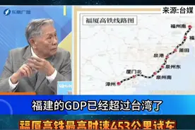福厦高铁最高时速453公里试车引台媒关注：大陆基建投入令人惊艳
帅化民：台湾已不具威胁 "大动脉"助力福建经济急起直飞！
#台海  #东南广播  #评论  #高铁  #基建狂魔视频封面