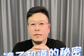 在镜子面前没有秘密 镜子是如何知道书本后面有打火机的？#测评 #神器 #镜子里的世界 #科学实验视频封面