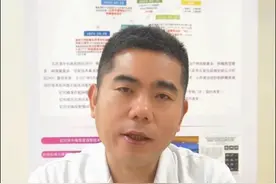 原位癌是癌症吗？肝癌有原位癌的概念吗？  #硬核健康科普行动 #肝癌 #钇90 #原位癌 #2025健康许愿池