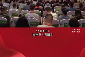 2022年全国镁业大会暨中国有色金属工业协会镁业分会第二十五届年会今日开幕！@DOU+小助手视频封面