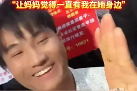 #走失23年的“苏伢子”回江西了  给妈妈戴上了合适的金戒指 “让妈妈觉得一直有我在她身边”#越发刚  #现场寻人  #海外学子越发刚寻亲  #江西dou知道视频封面