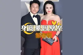 基因成逃不掉的壁垒？邹市明二儿子11岁身高才1米36，冉莹颖决定打生长针来增高 #邹市明 #冉莹颖 #邹明轩视频封面