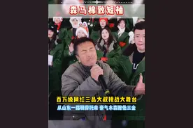 百万级网红三品大叔挑战木森大舞台，从山东青岛一路骑摩托过来，豪气木森奖励三金给大叔老婆开心！#网红 #摩托车 #真人真唱 #我的梦想还没有实现  #广告视频封面