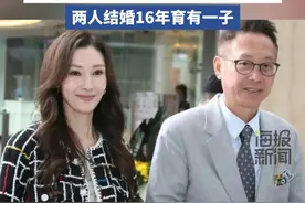 54岁李嘉欣与丈夫许晋亨现身马场 #李嘉欣 #许晋亨 #李嘉欣许晋亨 #港姐视频封面