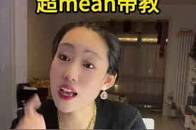 当投行实习生遇到超mean带教投行男 疑似投行小黑工在打印机旁吸臭氧中毒后的幻想 ﻿#职场 #职场那些事 #实习 #职场新人#投行视频封面