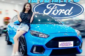 花40万买手动挡钢炮 福克斯RS，值吗？ #dou是好车 #汽车 #福克斯rs #抖音汽车 #全dou是靓车视频封面