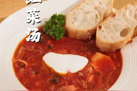东欧国民的第一汤，难怪能在中国扎根！ 1、牛肉、牛骨、整个洋葱、胡萝卜、月桂叶、黑胡椒粒、盐巴炖煮高汤；
2、黄油起锅倒入洋葱、加盐巴炒出焦化感，加入胡萝卜丝、红菜丝、番茄酱，加水炒软食材；
3、牛肉汤捞出料渣，加入土豆、包菜丝、红菜、牛肉块。调味：盐巴、白糖、黑胡椒粉、白醋最后炖煮即可；
*国内版的罗宋汤是用番茄代替红菜的，味道上也很好吃，红菜头可以网上买，挺便宜的；
*做一次不容易，煮了挺大锅的，下次再复热味道更浓郁；
#美食教程视频封面