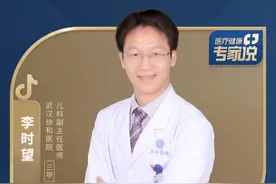 如何分辨母乳性黄疸？#医疗健康专家说 #新生儿黄疸症状 #医学科普 #新生儿黄疸常见问题视频封面