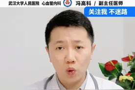 厄贝沙坦片的功效与副作用（1） 厄贝沙坦片是高血压的“克星”，但使用需谨慎。保护心血管健康，科学用药责无旁贷！#高血压 #硬核健康科普dou来说视频封面