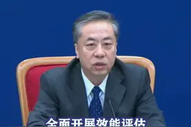 国家发改委：切实解决民营企业准入难题#政策到身边视频封面