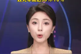 暴雨季需警惕“鼠尿病”，属我国法定乙类传染病，可导致严重肺出血，致死率高达50%-70%！