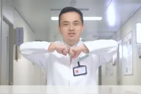 跟着中医通经络，四个动作早晚做 一起动起来吧#中医 #养生 #养生操 #一起来锻炼 #硬核健康科普行动视频封面