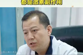 这不是胖，这是激素在作怪哦！#中医 #健康 视频封面